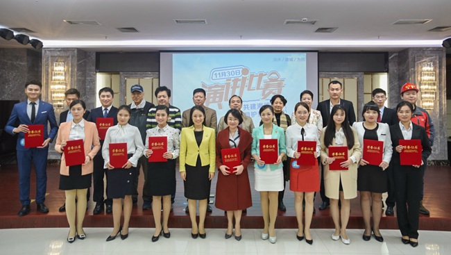 “共建海面都会，，，，，，，，同护绿水青山”_副本-ebaa1abf-6b58-496c-aac1-c854b4fb13ce.jpg