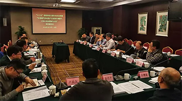 腾博官网新能源项目通过“十二五”国家科技支持妄想验收