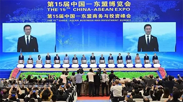 东博会盛大开幕  腾博官网多维度加入