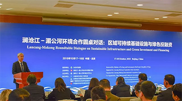 腾博官网与东盟中心澜湄中心签署相助协议 配合推进澜湄区域绿色生长