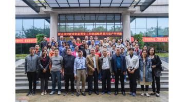 西大轻工学院&腾博官网：探索立异型党工共建 同谋产学研融合生长