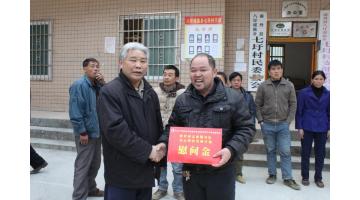 腾博官网爱心资助妄想惠民生 自愿服务团队山村送温暖