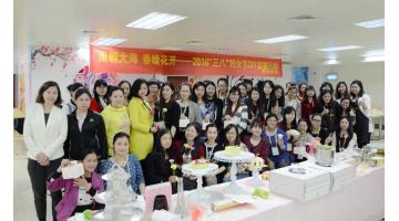 腾博官网2016 ”三·八” 女神节DIY浓情上演