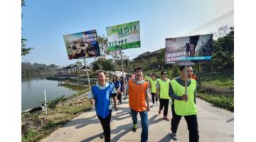 腾博官网“转达荣耀·转达环保”徒步行运动启动