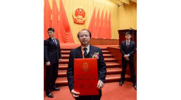 重磅启航：腾博官网荣获国家科技前进奖二等奖