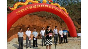 腾博官网陆川固体放弃物制备自然气综合使用项目开工建设