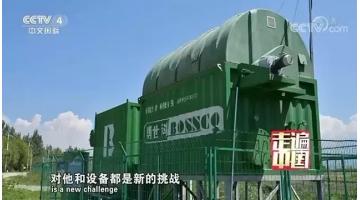 央视中文国际频道：走出壮美广西的腾博官网