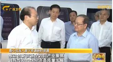 自治区党委书记鹿心社关注腾博官网立异生长情形