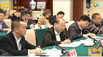 腾博官网董事长王双飞加入广西民营企业座谈会