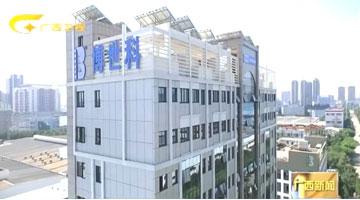 【“走出去”的腾博官网】起劲加入澜湄相助，，，，，，，推进区域绿色生长