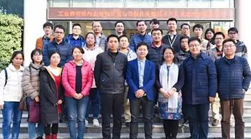 广西立异驱动生长专项项目推进会在腾博官网举行