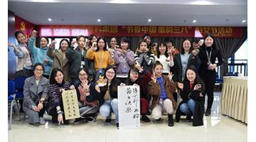 妇女节 | 春风十里，，，，，，，不现在天的你