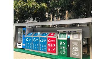 垃圾分类，，，，，，，从腾博官网环保人做起