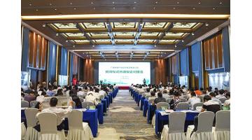 腾博官网与广西环保集团签署战略相助协议