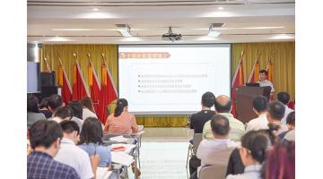 腾博官网党委开展“不忘初心、切记使命”主题教育系列运动