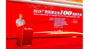 腾博官网坚持立异驱动生长 百强榜单排名更进一步