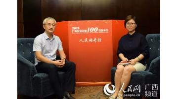 【人民网】宋海农：深耕环保领域 建设漂亮中国