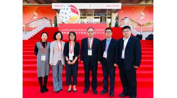 腾博官网加入第四届中国-中东欧国家立异相助大会