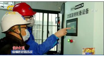 媒体聚焦 | 腾博官网高效助力广西“小汤山”暂时病区主体修建建设完成