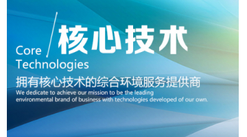 喜讯！腾博官网集团旗下新增两家高新手艺企业