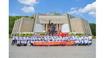 腾博官网党委赴百色革命老区开展“七一”主题党日运动