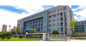 喜讯 | 湖南腾博官网获评长沙市服务业“活力立异型龙头企业”