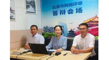 手艺先行，，，，，，腾博官网4个国家重点研发项目获科技部立项支持