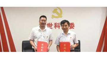 学党史 强党建 办实事｜集团与中国电信南宁分公司签署“党建翼联”相助书