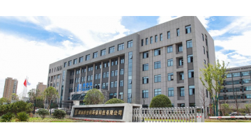 小巨人”展现“着述为”，，，，，，，湖南腾博官网获湖南省专精特新“小巨人”企业认定