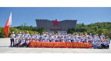 重温湘江战争 传承长征精神——腾博官网党委赴桂林开展党史学习教育主题党日运动