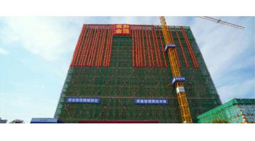 【喜讯】湖南腾博官网环保工业园（二期）基地封顶大吉