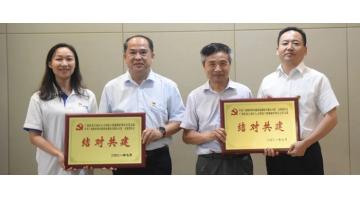 广西人大环资委党支部与腾博官网第一党支部开展“结对共建”建党100周年主题党日运动