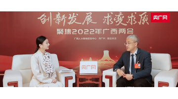 【代表谈两会】宋海农：以科技立异；；；；；ず霉阄鞯纳缴剿