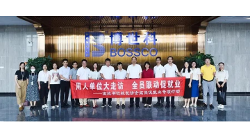 广西师范大学党委副书记旷永青莅临腾博官网开展“访企拓岗”运动