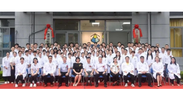 博测检测喜迎燕徙