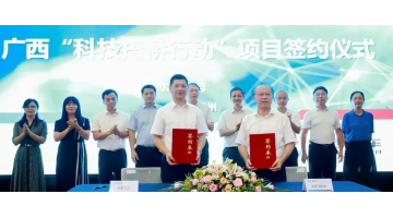 【广西“科技搭桥行动”】战略签约！广西汽车集团与广西腾博官网携手相助新能源电池接纳使用
