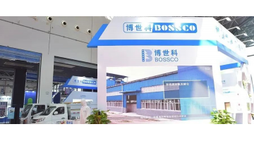 第19届东博会圆满竣事，，，，，，一起回首精彩瞬间