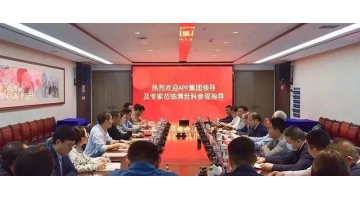 APP亚洲浆纸业有限公司莅临腾博官网交流钻研