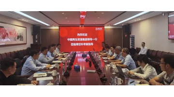 中国再生资源开发集团有限公司党委书记、董事长葛书院一行莅临腾博官网考察调研