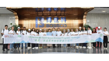 见证一方清水 | 中国—东盟青年绿色使者一行莅临腾博官网旅行调研