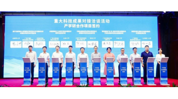 腾博官网多维度加入“2024年广西产学研相助大行动”