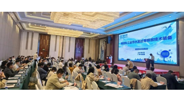 腾博官网加入2025年“天下水日”“中国水周”暨“节水中国行”广西分会场主题宣传运动