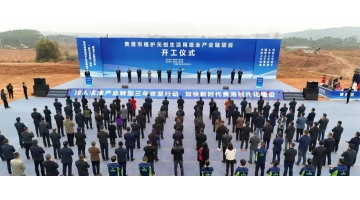 聚焦工业环保解决计划 | 腾博官网签署制浆造纸废水处置惩罚项目条约